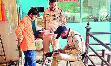 सावधान: शाजापुर में घर-घर पुलिस की दस्तक, जानिये क्यों