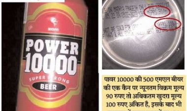 खबरीराम की पड़ताल: शाजापुर में मनमाने दामों पर बिकती है शराब