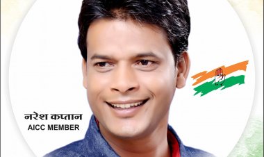 कप्तान का कराड़ा को चैलेंज: सोशल मीडिया पर पोस्ट कर कहा- राजनीति आपने सिखाई है, आपको भरपूर रिटर्न देंगे, हम आज भी नहीं डरते