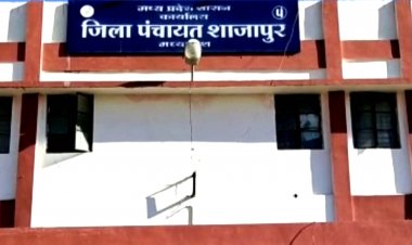 शाजापुर: लक्ष्य को पकड़ नहीं पाए ये अधिकारी, मिल गया नोटिस