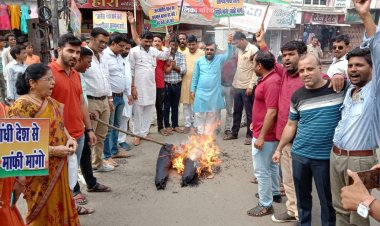 राष्ट्रपति का अपमान: शाजापुर में भी सुलगी विरोध की आग