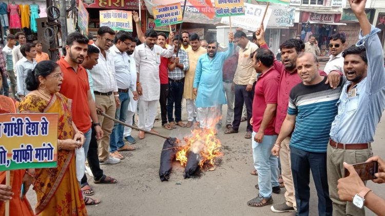 राष्ट्रपति का अपमान: शाजापुर में भी सुलगी विरोध की आग