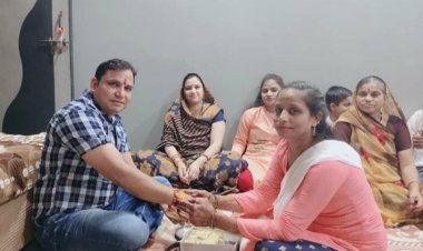 Raksha Bandhan 2022: कलाई पर सजा बहन का प्रेम, भाई ने उपहार के साथ दिया वचन