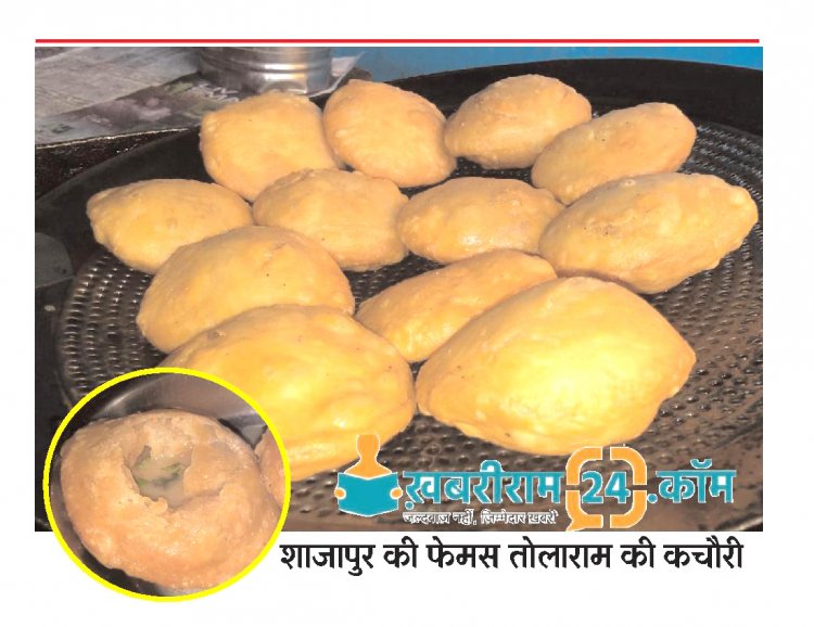 Taste of Malwa: तोलाराम की कचौरी.... यह नाम नहीं, शाजापुर का ब्रांड है...  