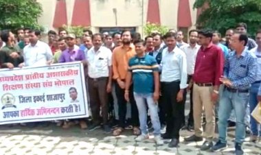 बोर्ड परीक्षा के विरोध में उतरे शाजापुर के निजी स्कूल संचालक
